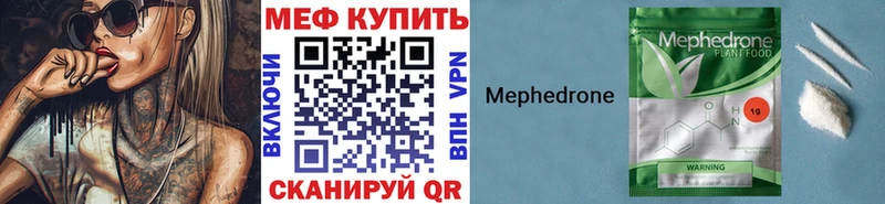 Купить Чекалин КОКАИН  МЕФ  Марихуана 