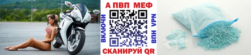 Альфа ПВП мука  Чекалин 