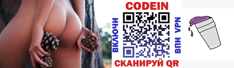 Codein напиток Lean (лин)  цена наркотик  Чекалин 