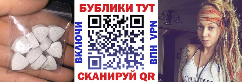 Экстази VHQ  Чекалин 