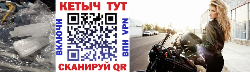 КЕТАМИН ketamine  ссылка на мегу маркетплейс  Чекалин 