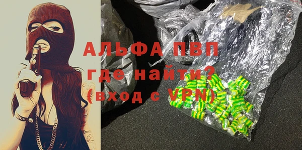 хмурый Балахна