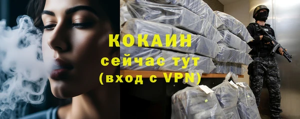 герыч Баксан
