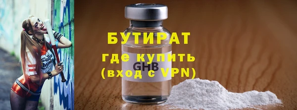 герыч Баксан