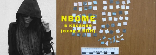 герыч Баксан