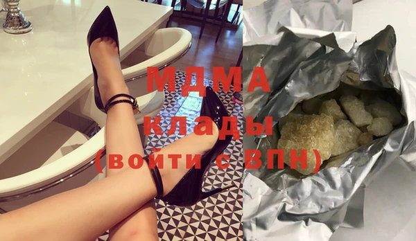 соль курить ск Арсеньев