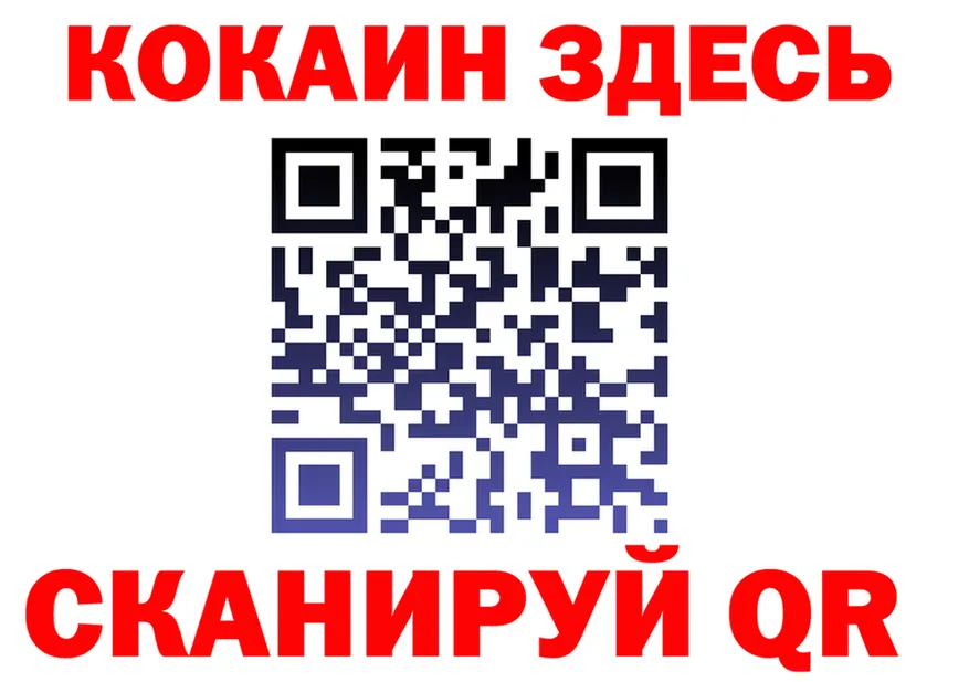 Где найти наркотики?  клад Чекалин