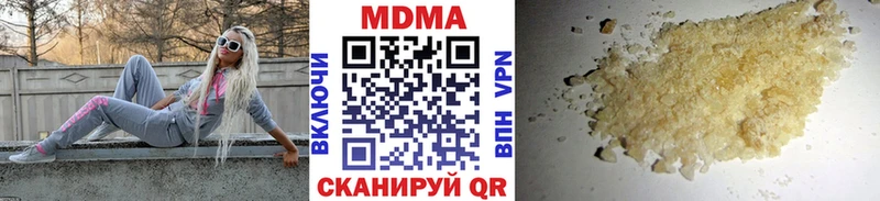 МДМА crystal  OMG онион  Чекалин 