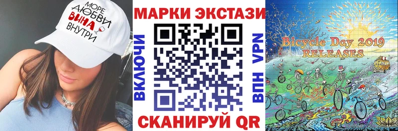 закладка  Чекалин  Наркотические марки 1,5мг 