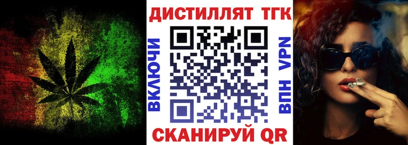 ТГК вейп с тгк  МЕГА как зайти  Чекалин 